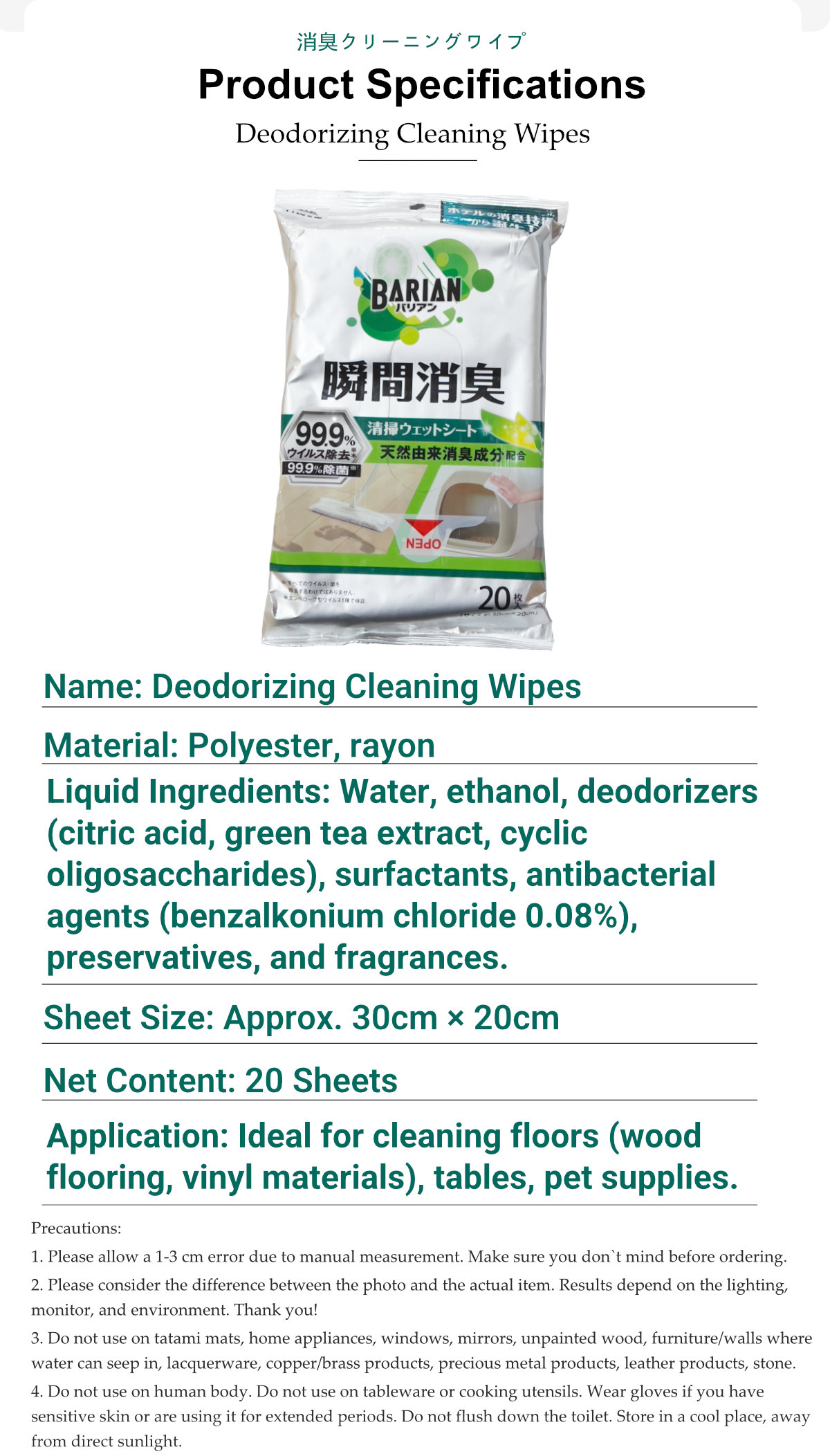 Japan Condor Deodorizing Cleaning Wipes-8